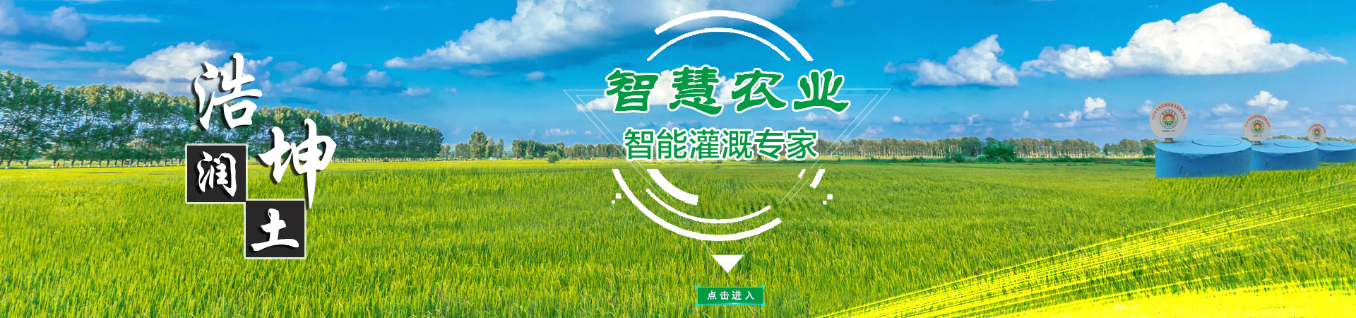 山東叼嘿视频水利設備有限公司