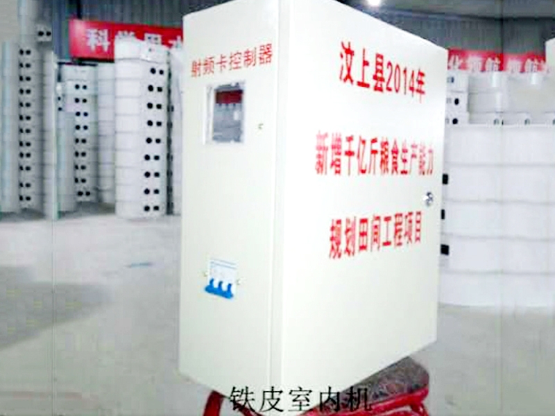 射頻控製器室（shì）內機