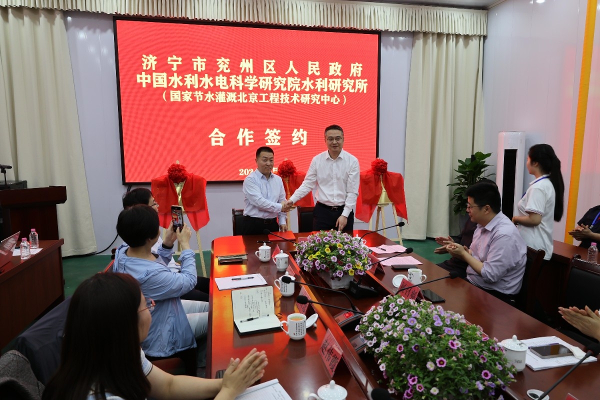 “2024年兗州區中國水科院水利所大院大（dà）所對接（jiē）活動”在山東叼嘿视频水利（lì）設備有限公司隆重舉行