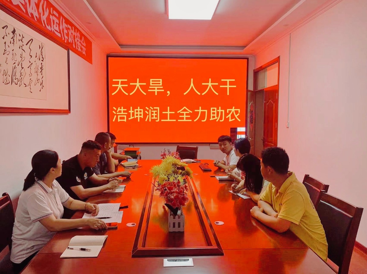 天大旱，人大幹，叼嘿视频全力助農