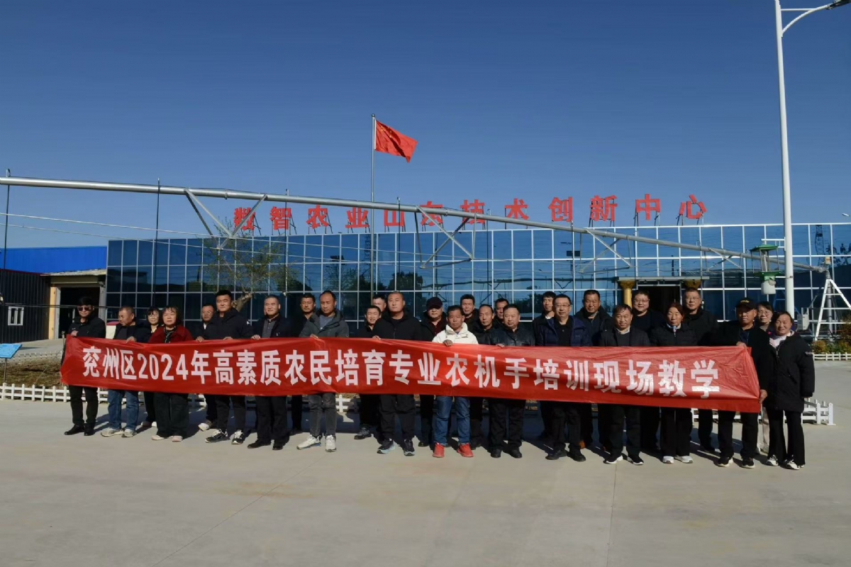 兗州區種地大戶高素質農民培訓班來叼嘿视频參觀指導