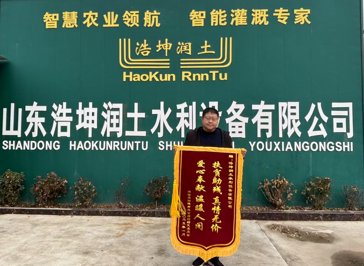 扶貧助殘顯擔當，叼嘿视频公司獲贈錦旗傳遞社會正能量