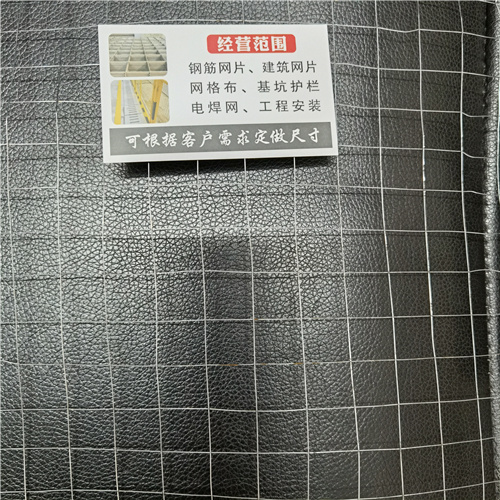 電焊網